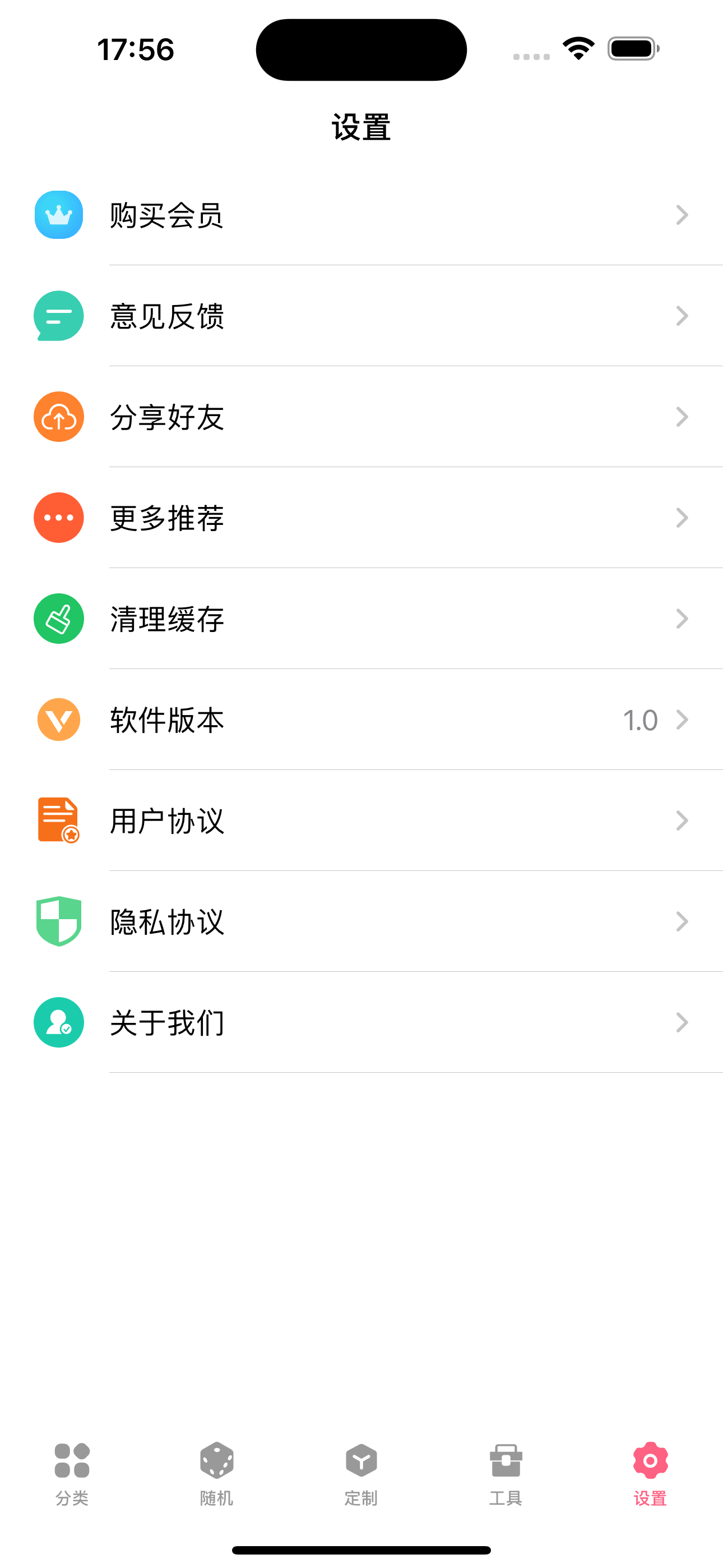 头像定制