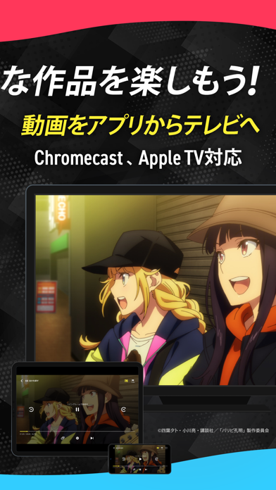 DMM TV アニメ・ドラマ・映画・バラエティなどが見放題 のスクリーンショット