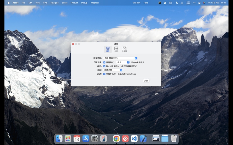#2. FunnyTrans - Real Translation (macOS) 由: 海东 郭