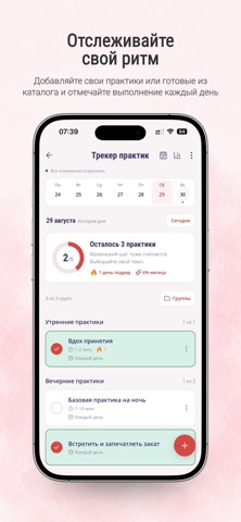 Ключики — скриншот 6