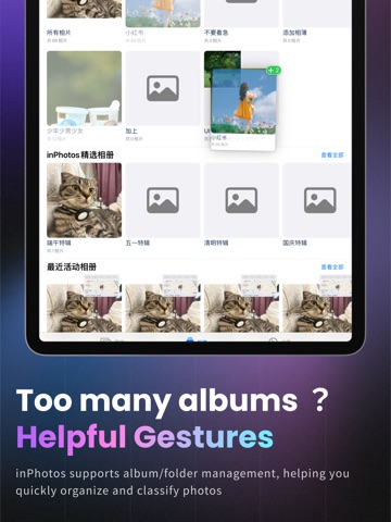 inPhotos Album iPad screenshot