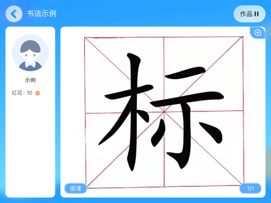Screenshot #5 pour 基础服务