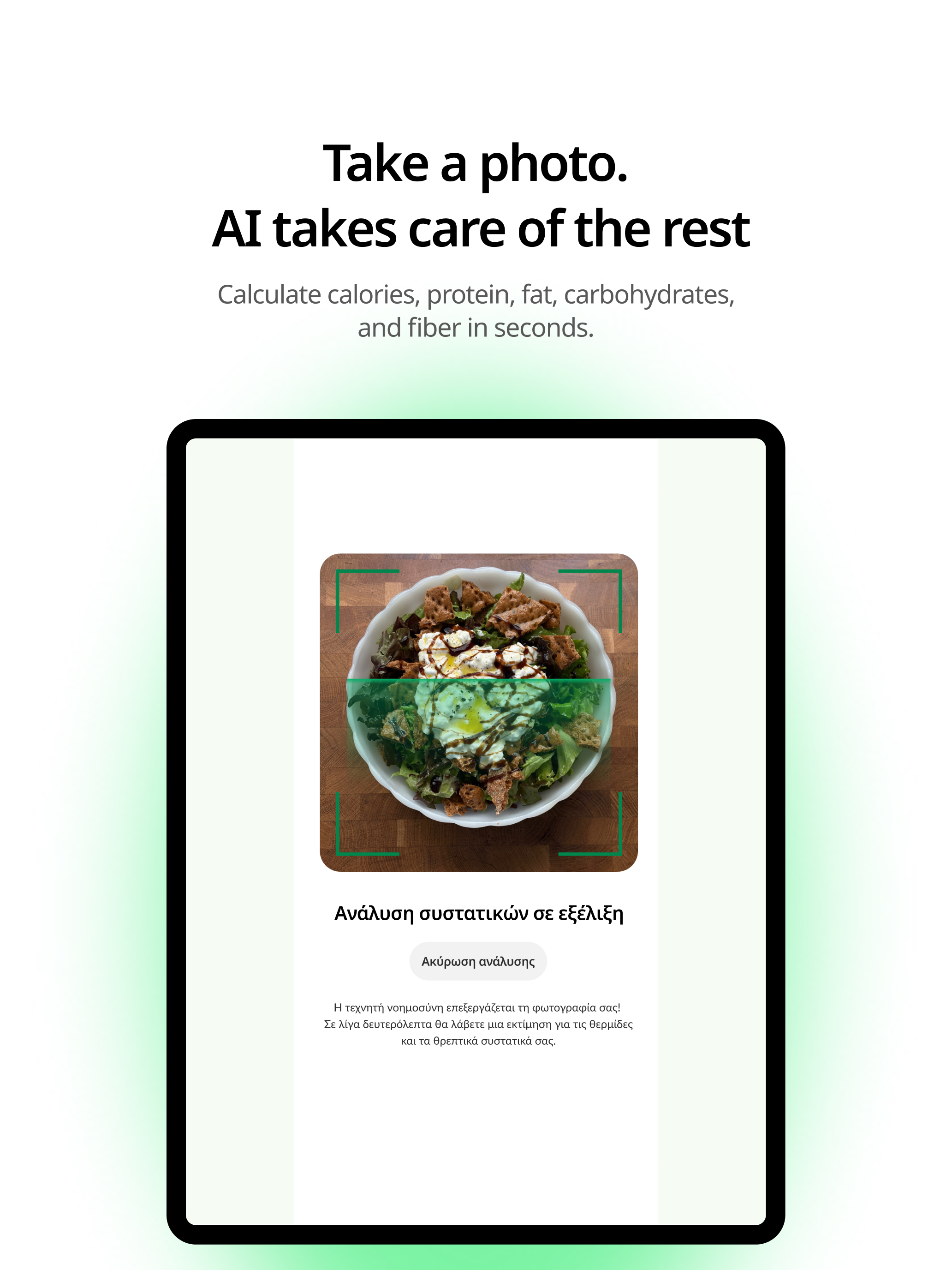 Calories Counter AI screenshot 10