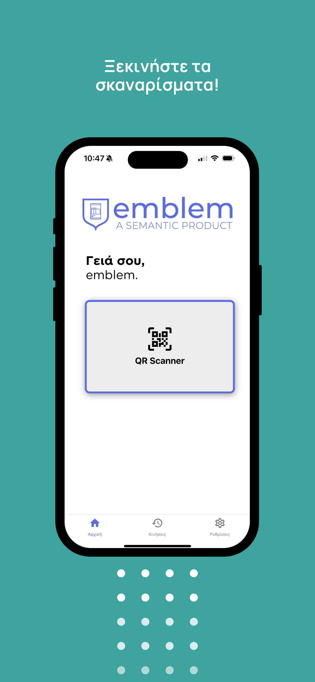Emblem Ergani Scanner Employer