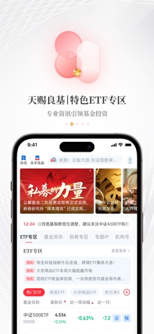 每日经济新闻-新闻决定影响力 screenshot