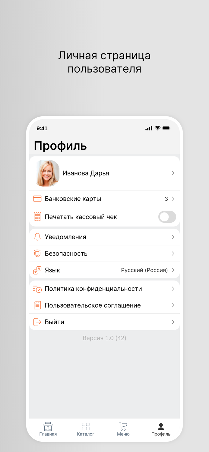 Роллwok бар Хотей