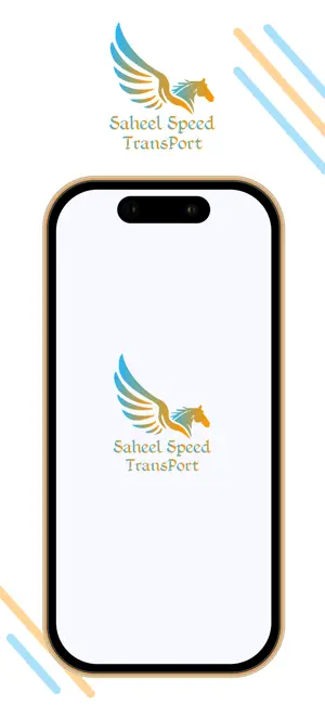 Saheel Speed screenshot 1