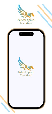 Saheel Speed screenshot
