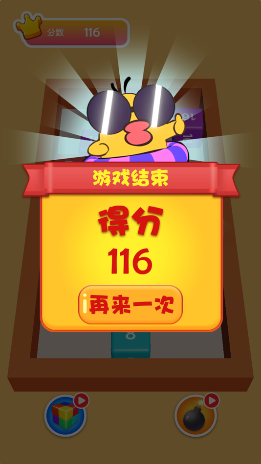 #3. Cube3DMiduo (iOS) 来自: 凯旋 郭
