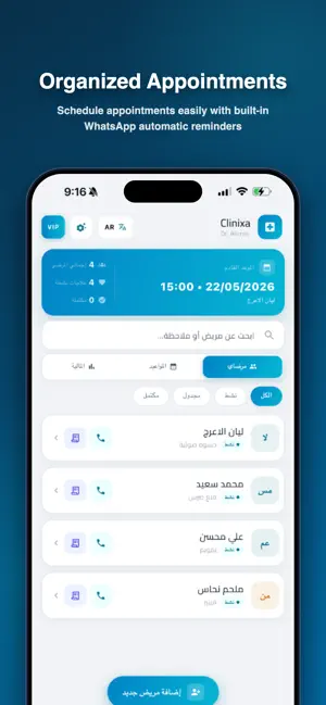 Clinixa: Dental Clinic Manage screenshot 1