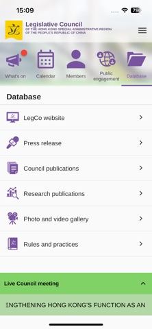 HK LegCo Screenshot 5 of 5