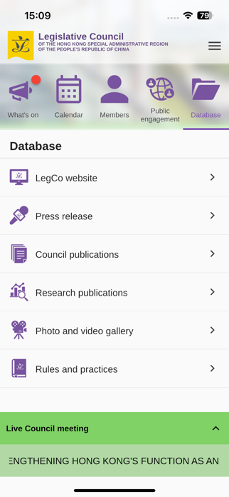 HK LegCo Screenshot 5 of 5