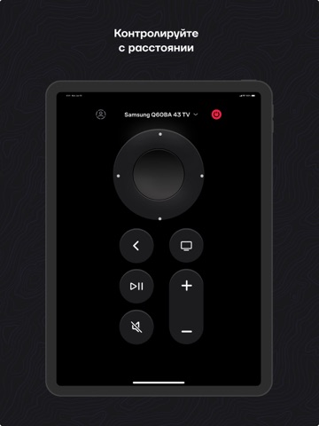 CR TV remote controller
