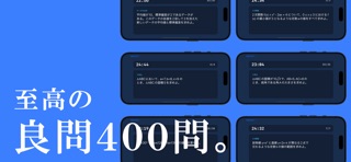 ポモドーロ式数学Ⅰ・A特訓 screenshot