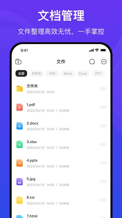 PDF Converter—PDFs to word screenshot-4