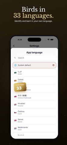 Bird Identifier — Birding ID screenshot