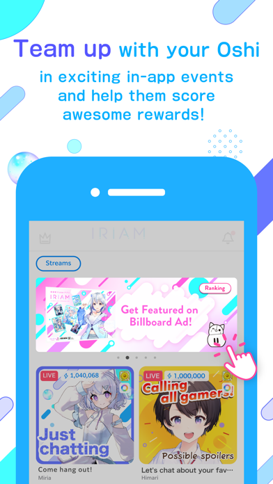 IRIAM iPhone screenshot