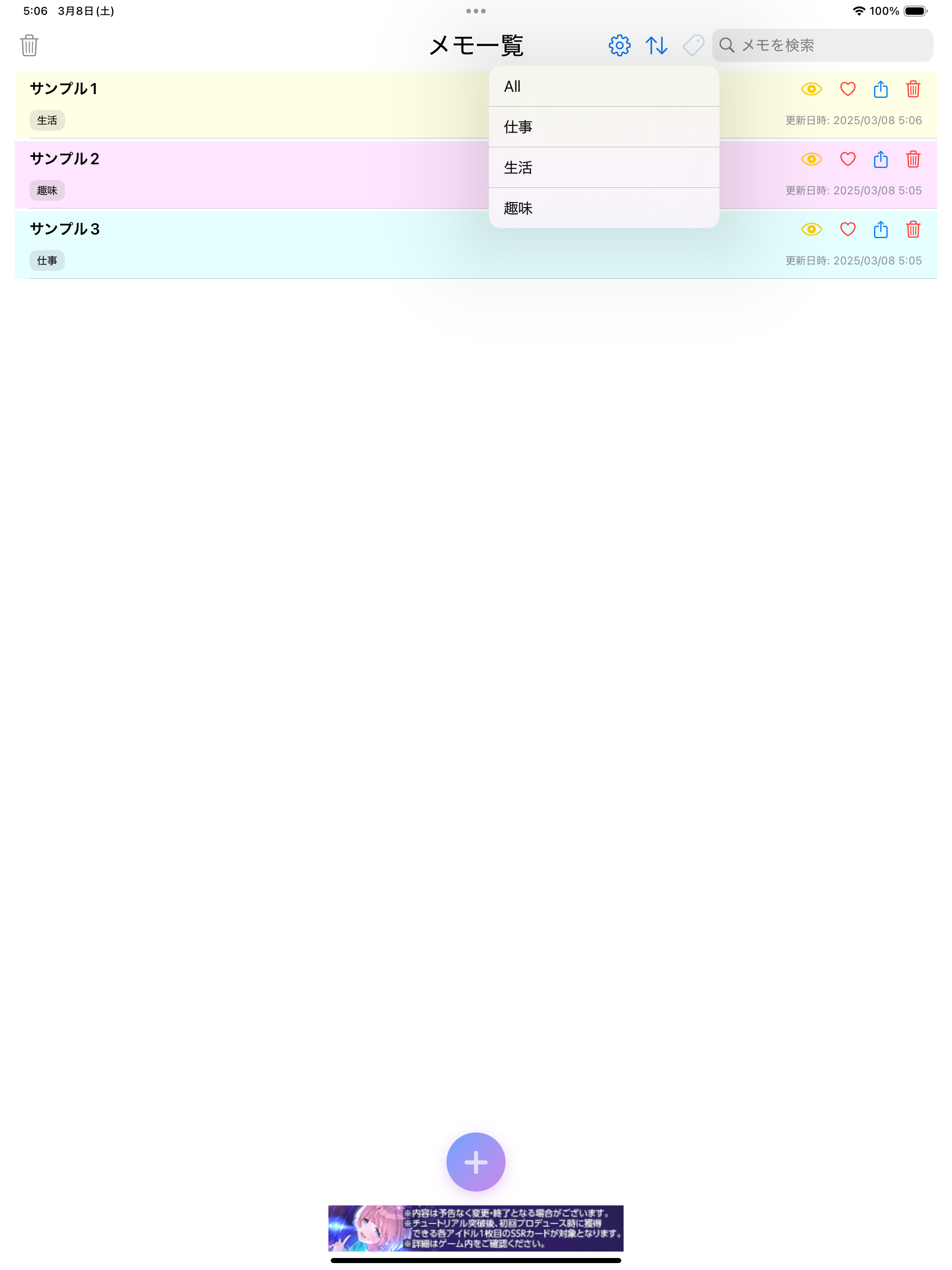 Superimpose X