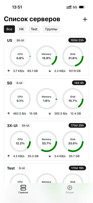 RayBoxUI iPhone screenshot 1