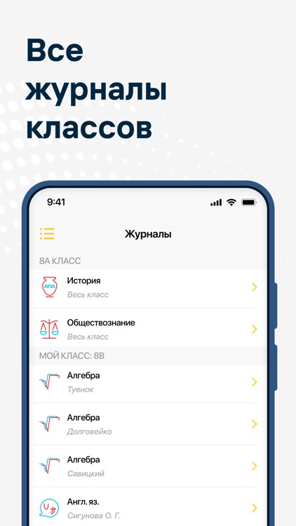 АИС ХМАО screenshot-5