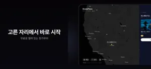 StudyPlace - Study With Me screenshot 3