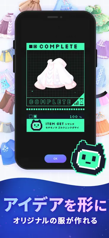 ポケユニ | ポケコロユニバース screenshot 5 of 7