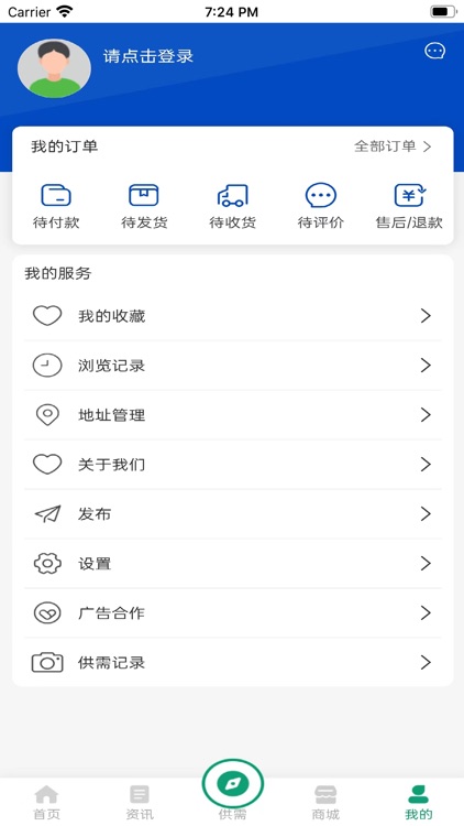 科力健 screenshot-4