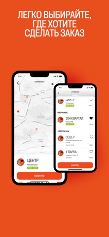 Тётя Креветка screenshot