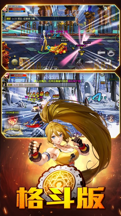 地下城®勇士移植版 暗黑魔幻动作横版格斗ARPG手游戏