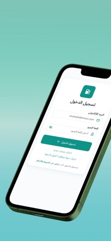 Servexa Screenshot 1 of 7