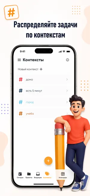 Todogtd список дел напоминания screenshot 4