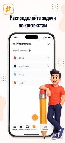 Todogtd список дел напоминания screenshot