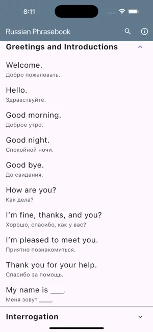 Russian Phrasebook screenshot 2