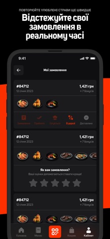 Shashlikyan screenshot