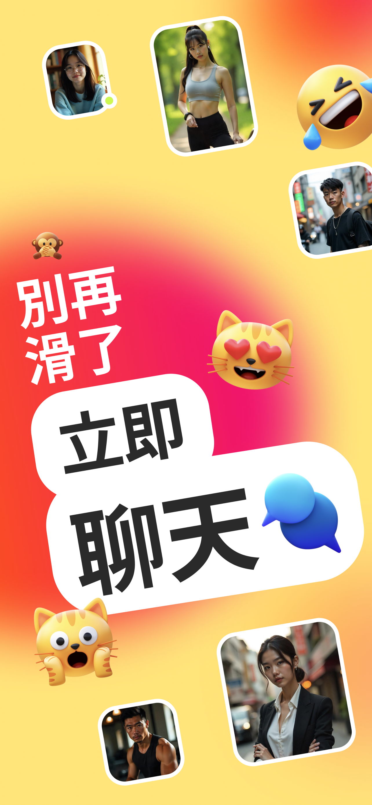스크린샷