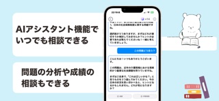 宅建 一問一答（解説つき） のスクリーンショット