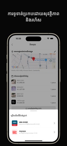 ATHENA JEWELRY screenshot