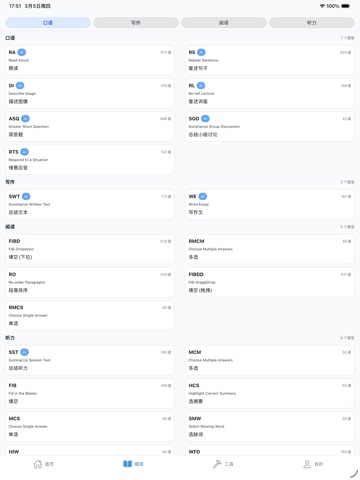 Youshow PTE screenshot 6