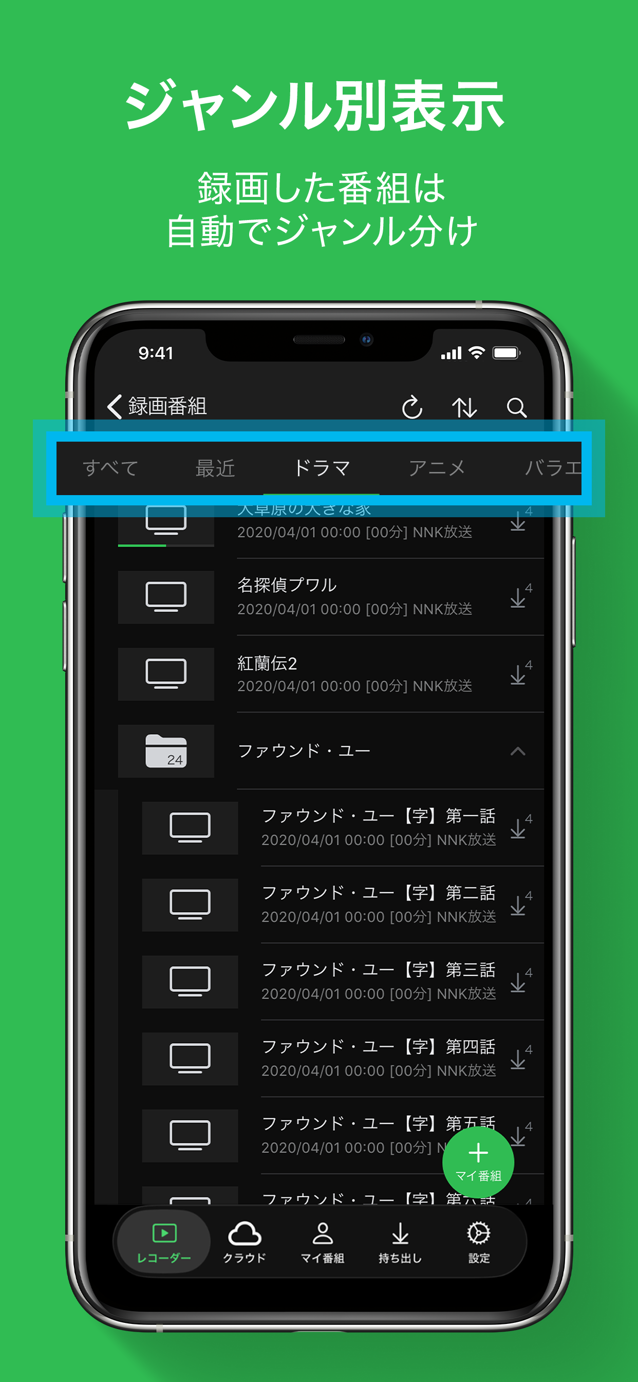 DiXiM Play screenshot 8