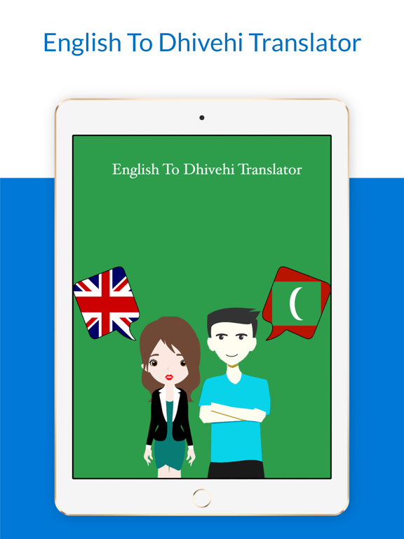 English To Dhivehi Translator iPad screenshot 1 - Education app