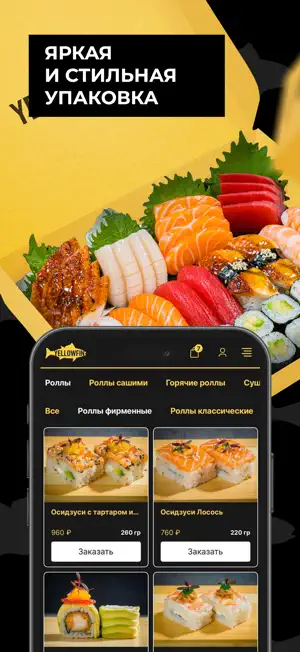 Yellowfin by Bluefin screenshot 2