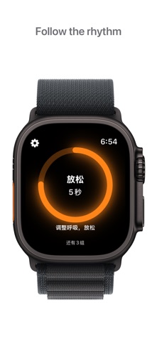 CoreLift｜凯格尔运动训练器 screenshot
