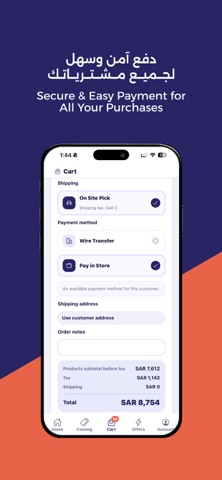 جاسمين بيوتي screenshot