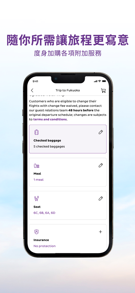 HK Express screenshot 5