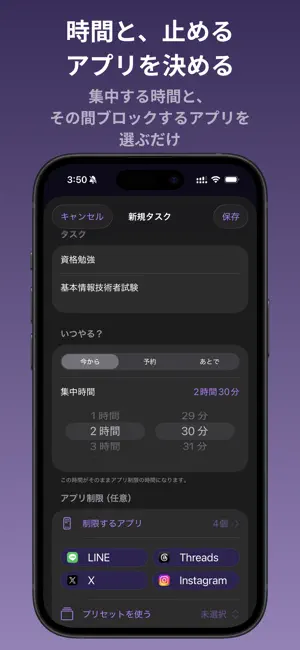 Deeply: Deep Work Timer screenshot 3