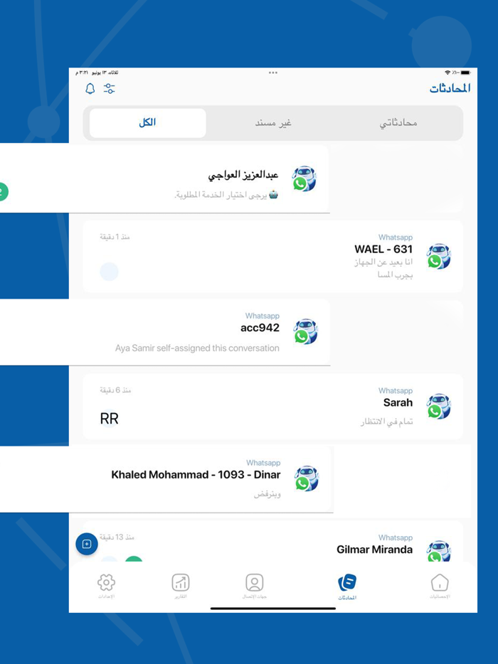 Bevatel Business Chat