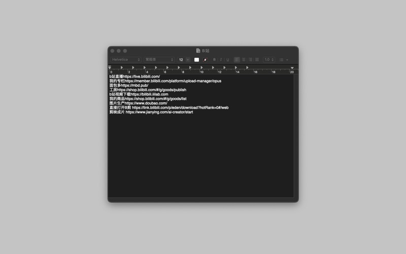 text2bookmark app screenshot
