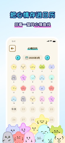 回音岛 - 治愈解忧 | 日记·倾听·树洞 screenshot