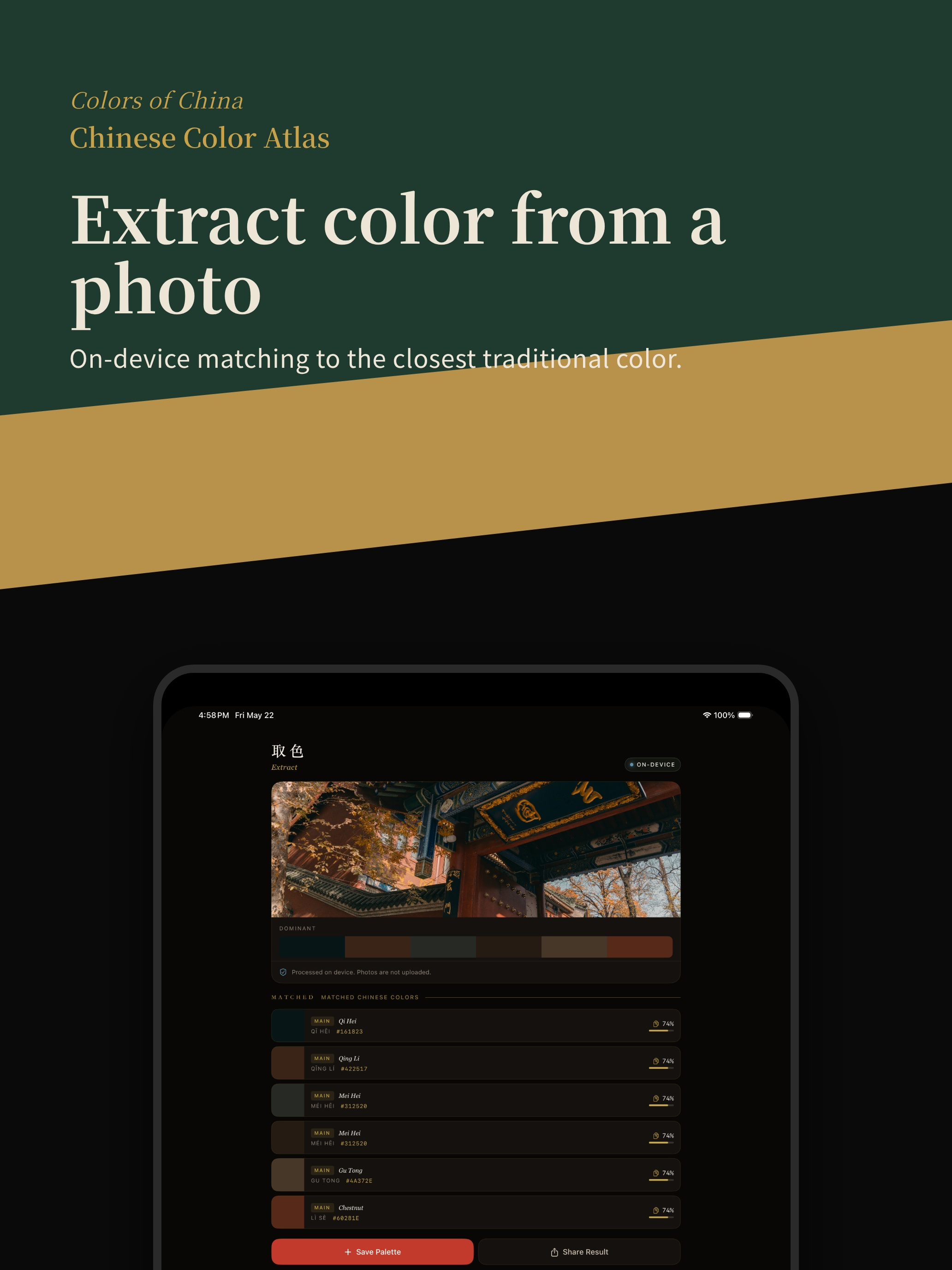 Colors of China: Palette