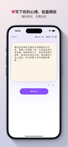 Lumis iPhone screenshot